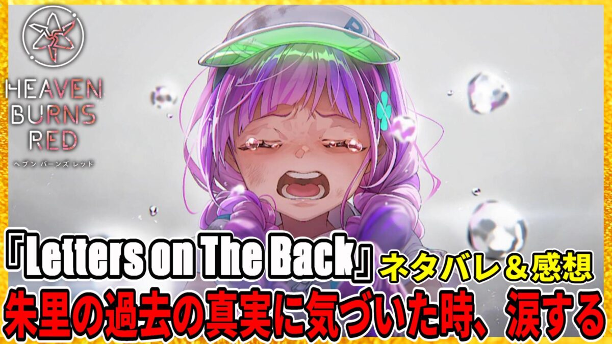 【ヘブバン】ヴァイス 伊達朱里・瑞原あいな SP +おまけ ヘブバン】ヴァイス 伊達朱里・瑞原あいな SP +おまけ